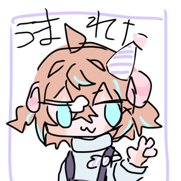 ばーすでい