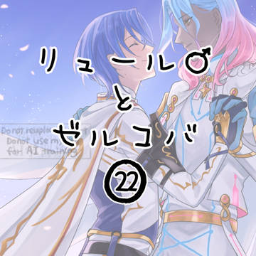 ゼリゼ22
