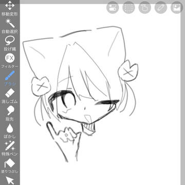 うぃぷ