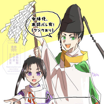 若頼まとめ７