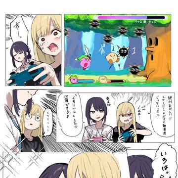 くちうつし