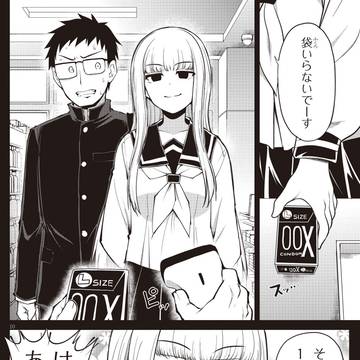 「三枝さんはメガネ先輩と恋を描く」 第27話前半更新