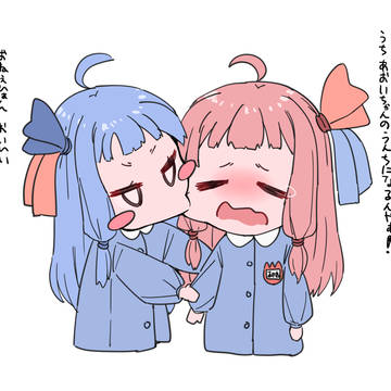 ことのはしまい
