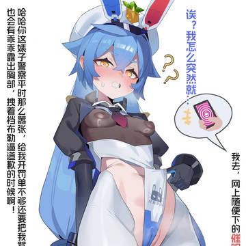 BUNNY 上篇