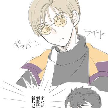 ワートリらくがき。
