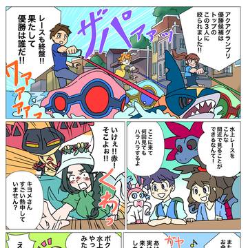 Page 2 thumbnail