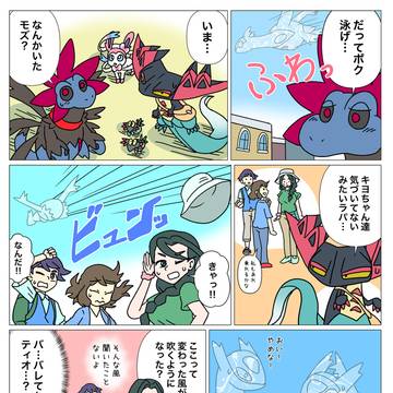 Page 3 thumbnail
