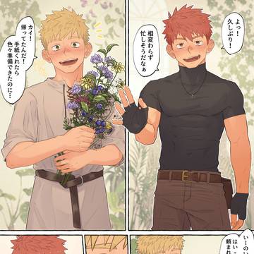 【更新】赤髪ワンコの幼馴染をたっぷり搾り取る