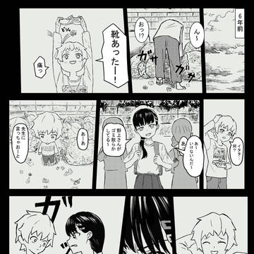 使われたい人と使いたい人