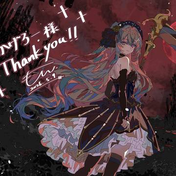 skeb ご依頼絵