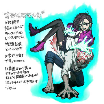 dnddn rkgk②