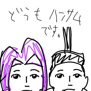 どうも、ハンサムです