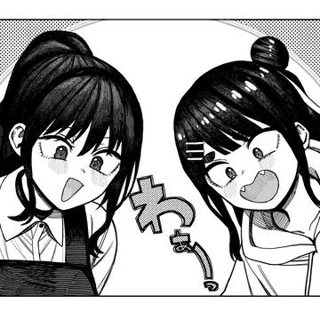 ウキウキな26歳と16歳