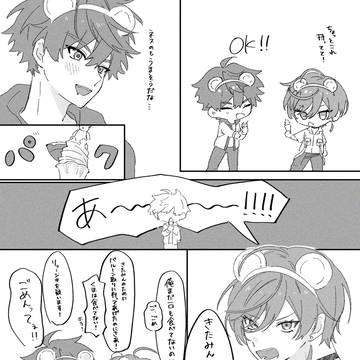Page 12 thumbnail