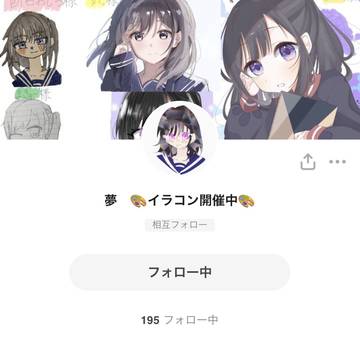 せぇんでぇん!!