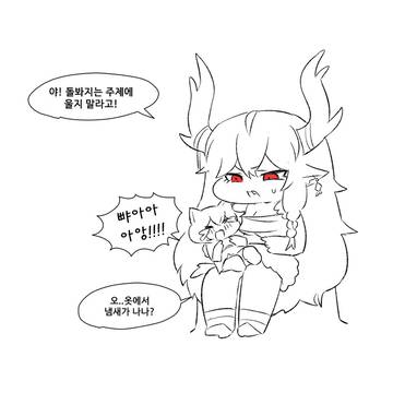 변화