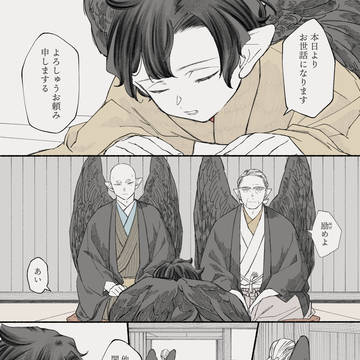 【日本眠話】なつのおわりに神がたつ　十二話