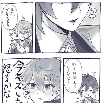 タル鍾3