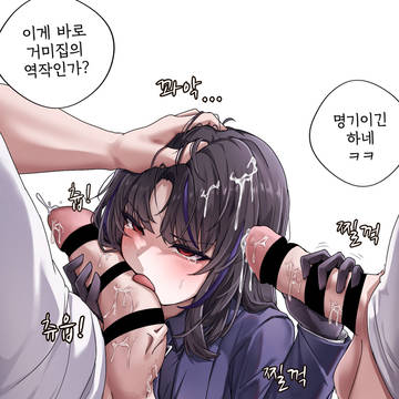 료슈 그려옴
