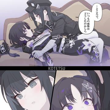ナノカがマーゴを押し倒す