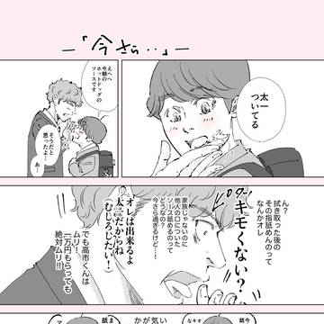 「今さら」からまとめ