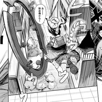 【みかのい】乃依がNPC見落としてHP削った話
