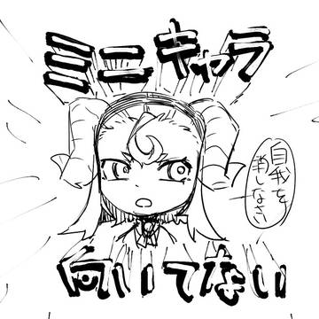 最近の落書き+α