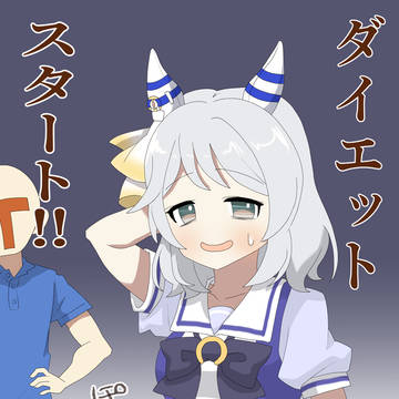 ビフォーアフター