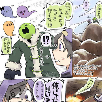ログ62
