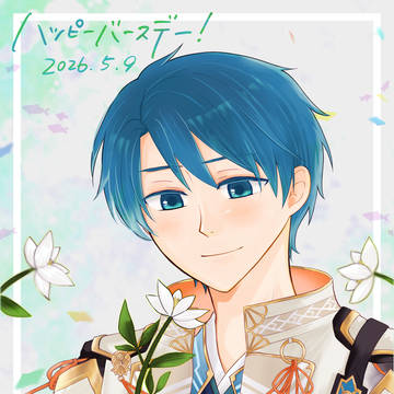 頼朝さん生誕祭