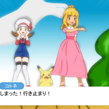 行き止まり！