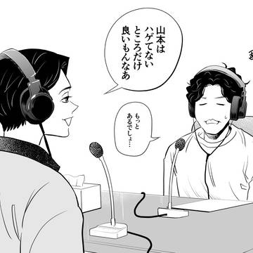 サンドリ