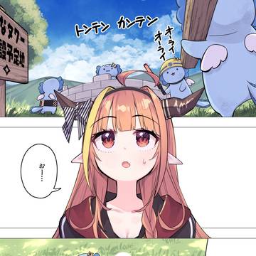 うぱおの塔