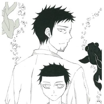 六平親子
