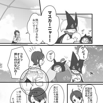 Xログ