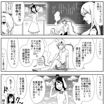 俺を描け和日郎