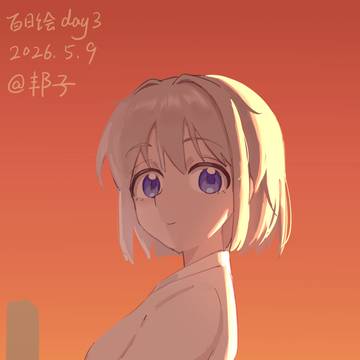 砺波伊吹