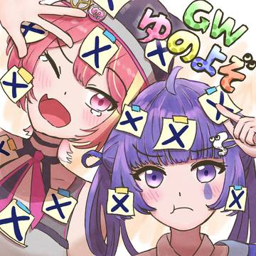 GWゆのよぞ