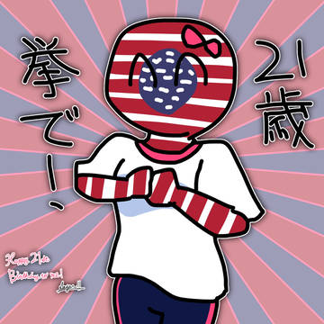 誕生日記念ﾗｸｶﾞｷ