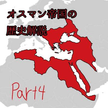 Part4 1454~1529