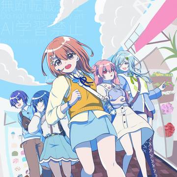 ありのままのストーリーを