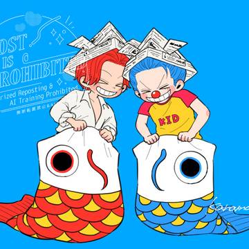シャバ逢2