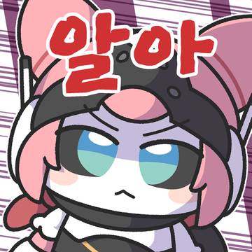 아리아 정신