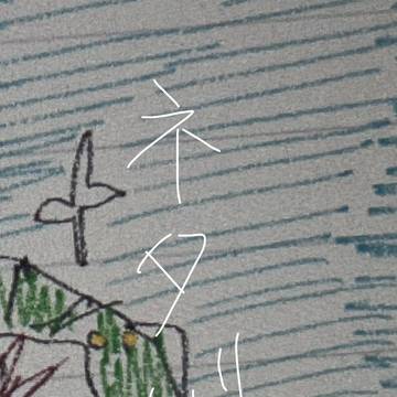 青空