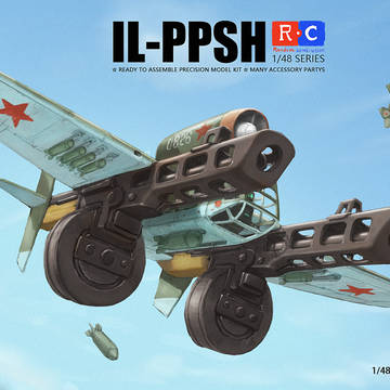 IL-PPSH Stormovik 伊尔-波波沙强击机