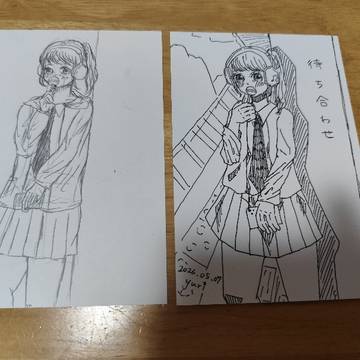 成長(?)記録n回目