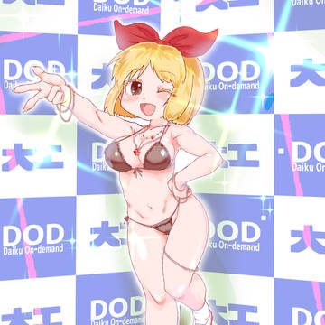 安中榛名(15) グラビアアイドルデビューします！