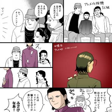 LGまとめ5