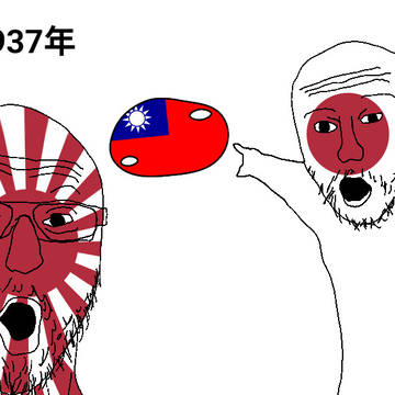 なにこれ