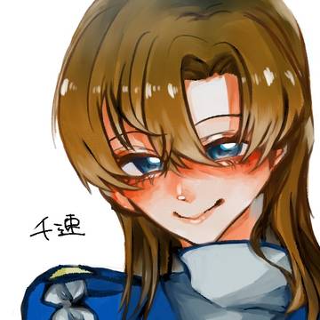 ちはや